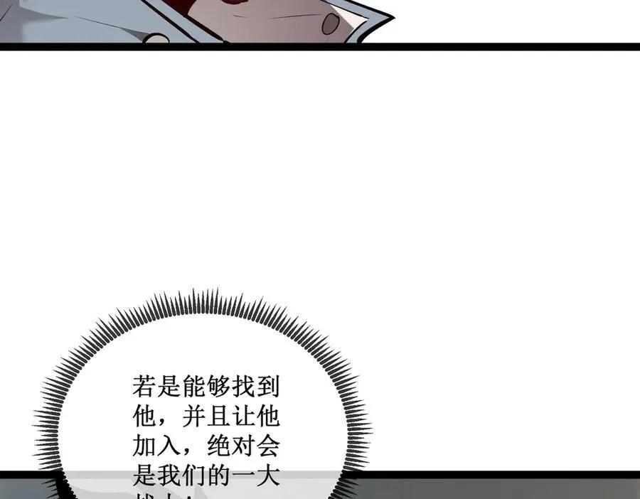 32 招募队友32