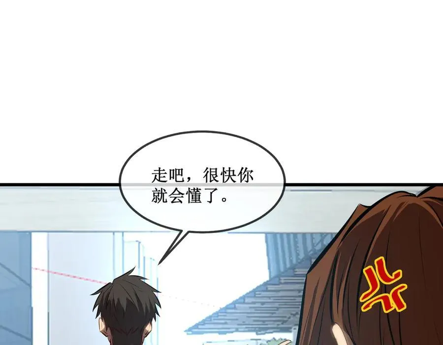 31 是朋友亦是战友47