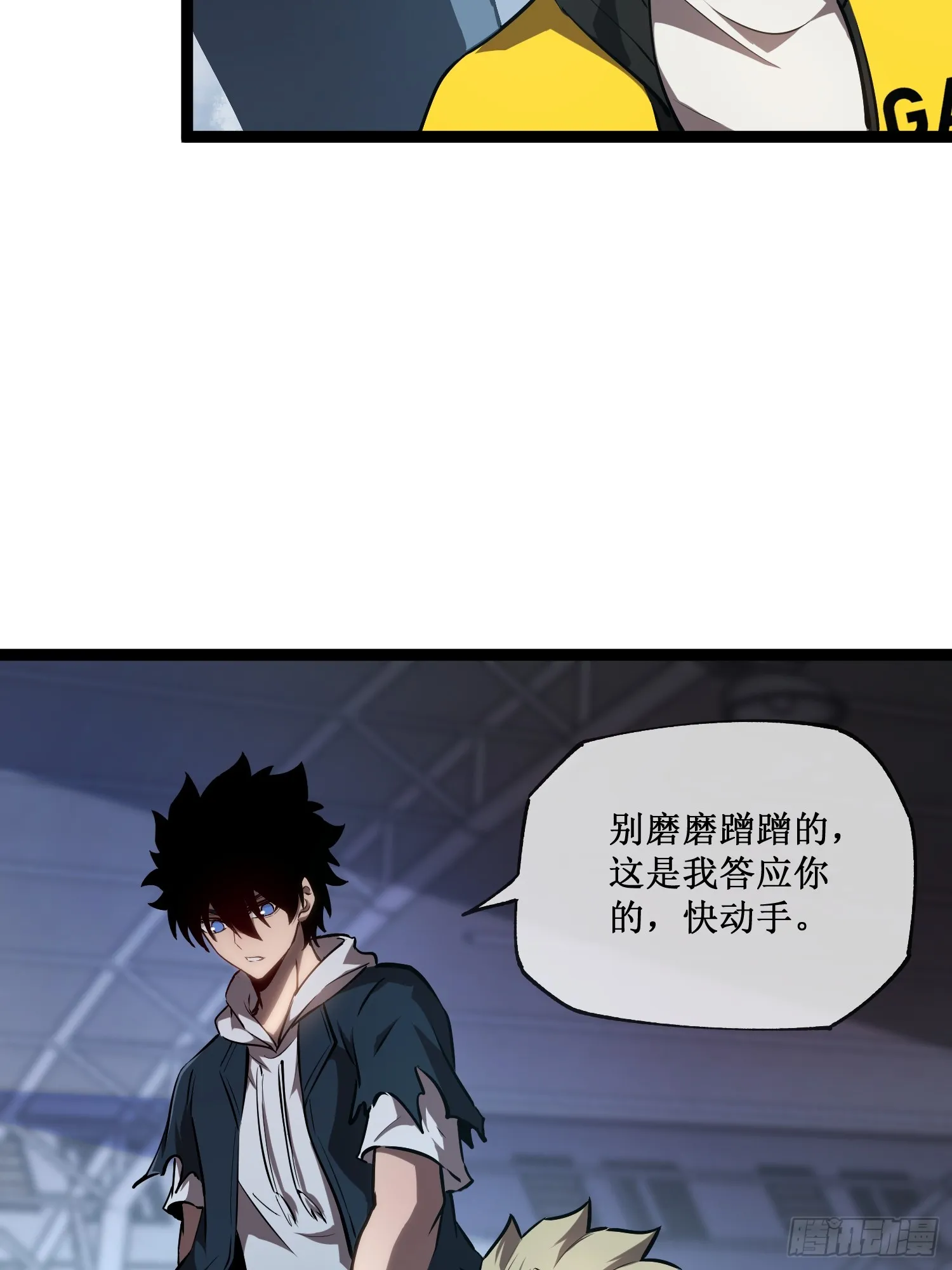 第10话 委托合作25