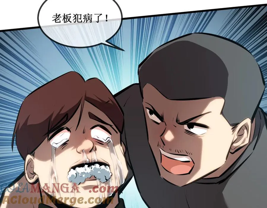 33 别逼我25