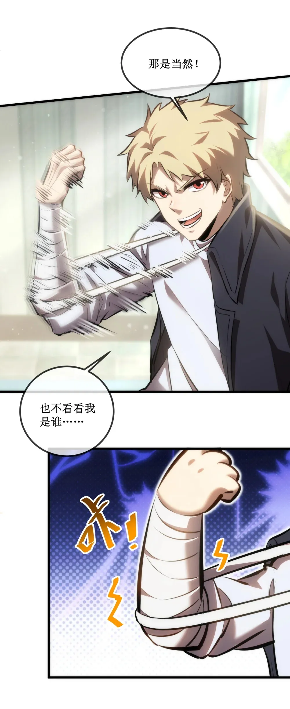 020 元素掌控17