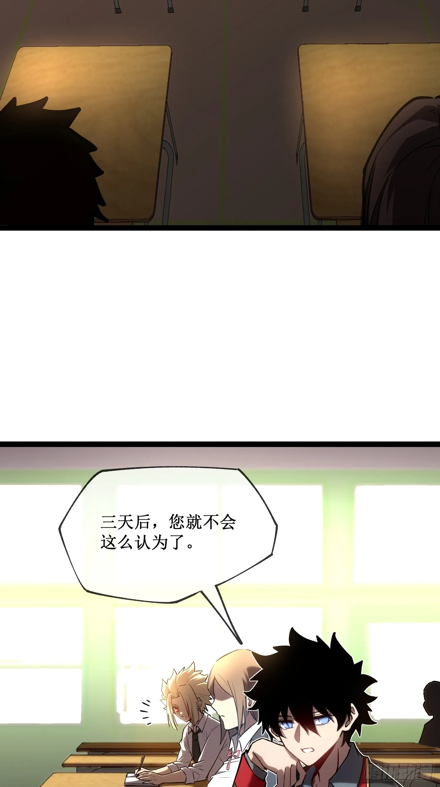第4话 获得异能36