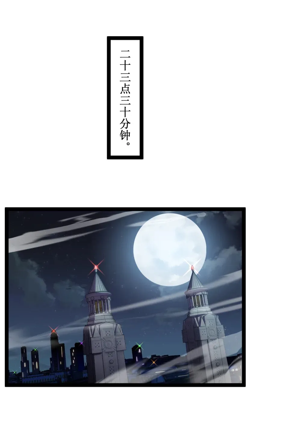 016 目标锁定，出发30