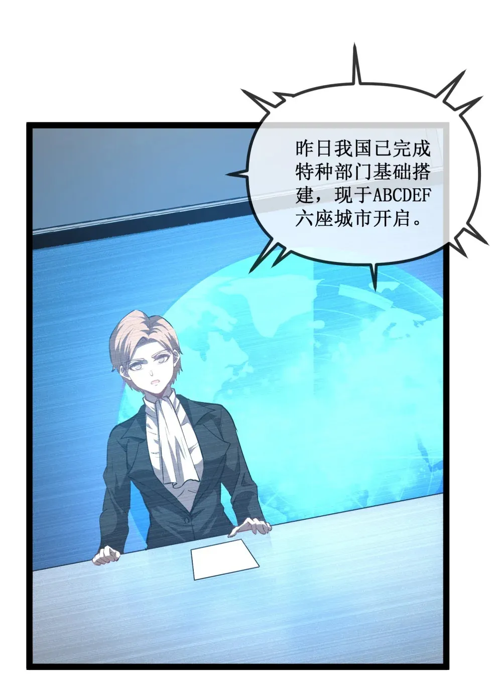021 一个亿，安排！31