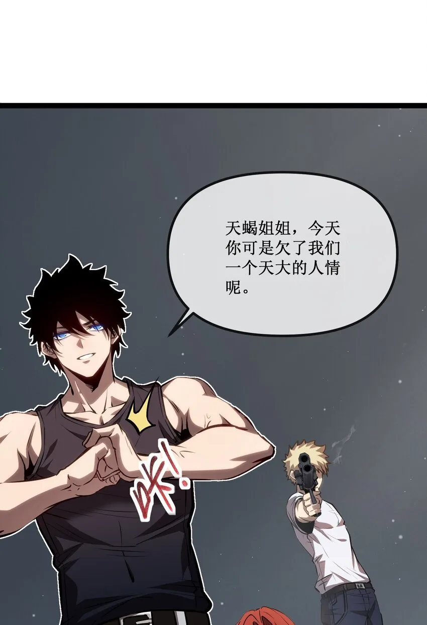 023 加入我们26