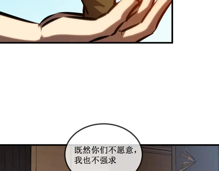 31 是朋友亦是战友18
