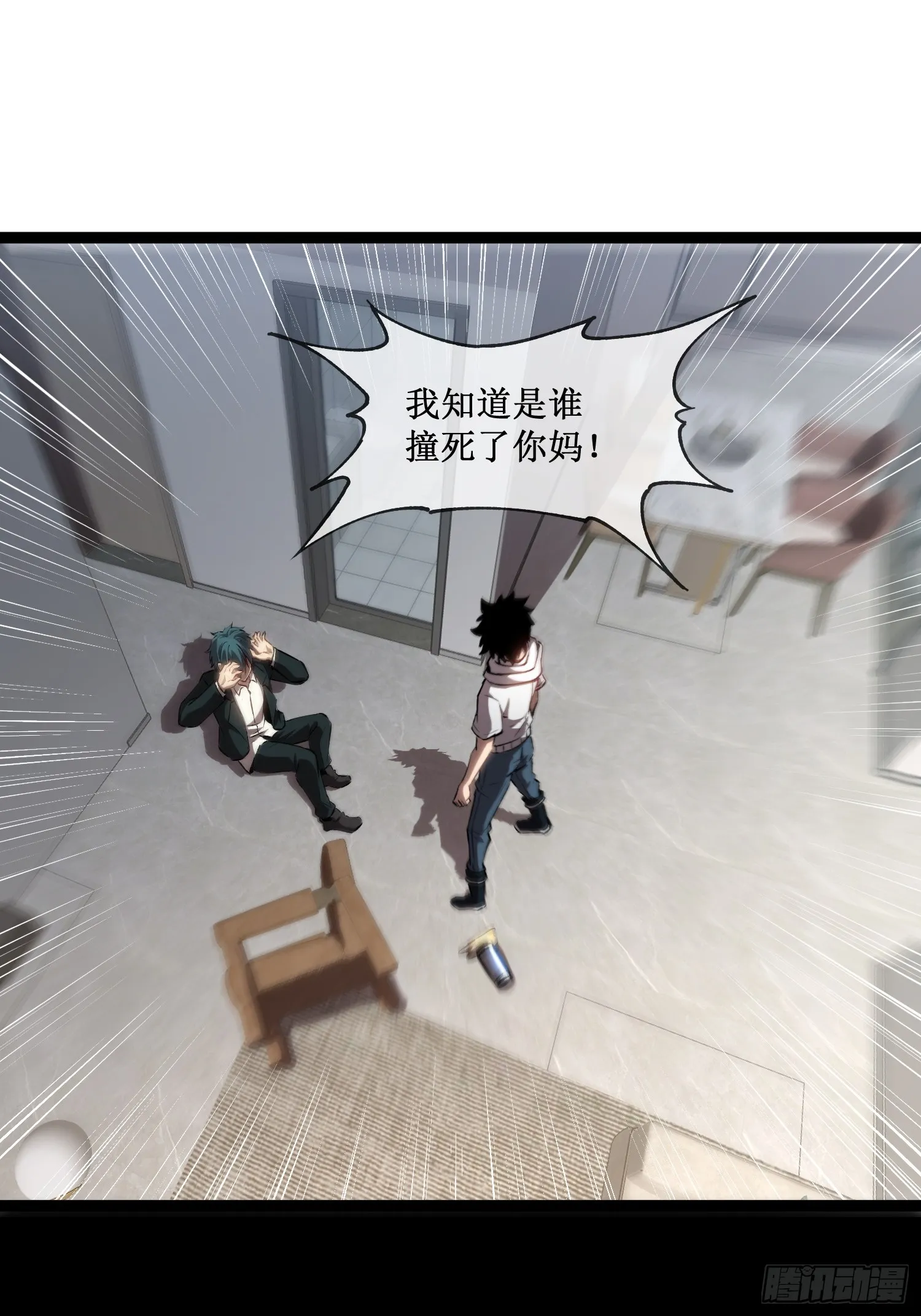 第15话 恩怨了结23