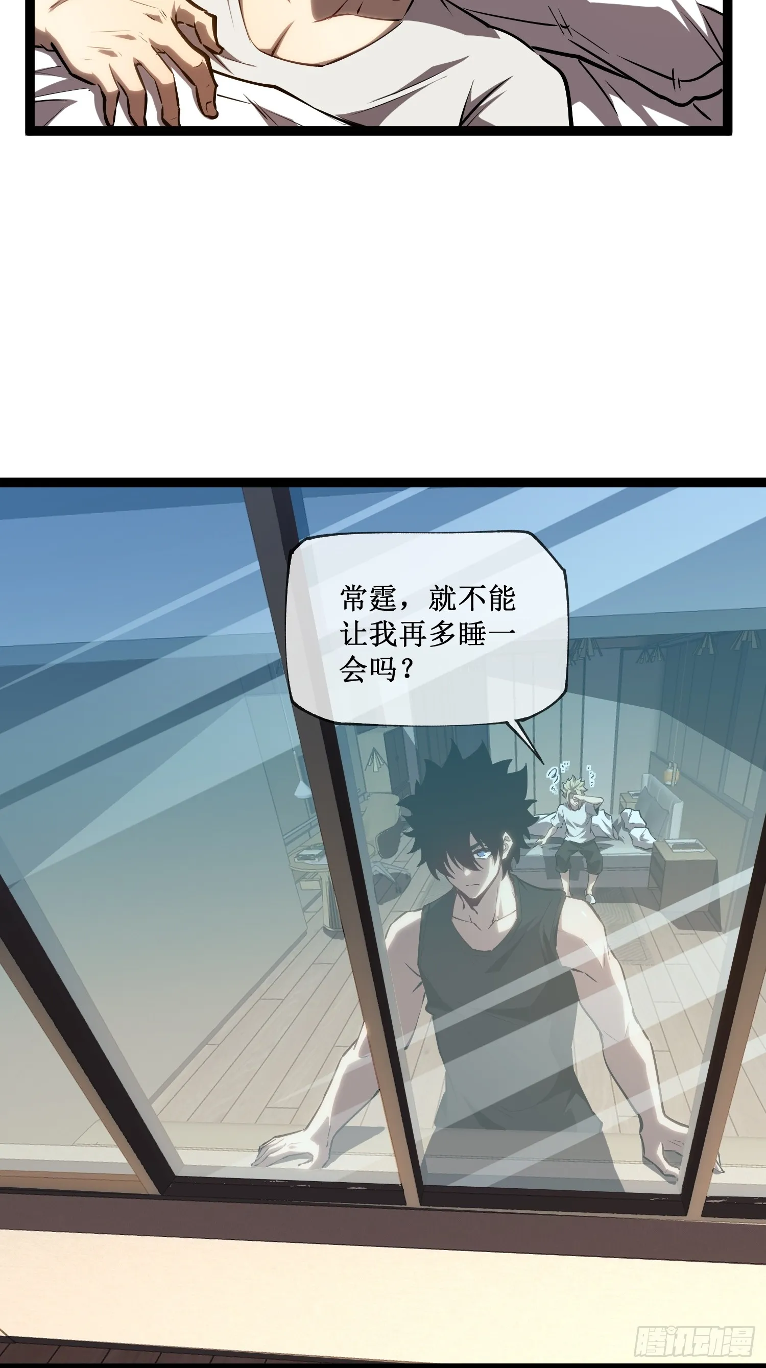 第13话 渊种之战15