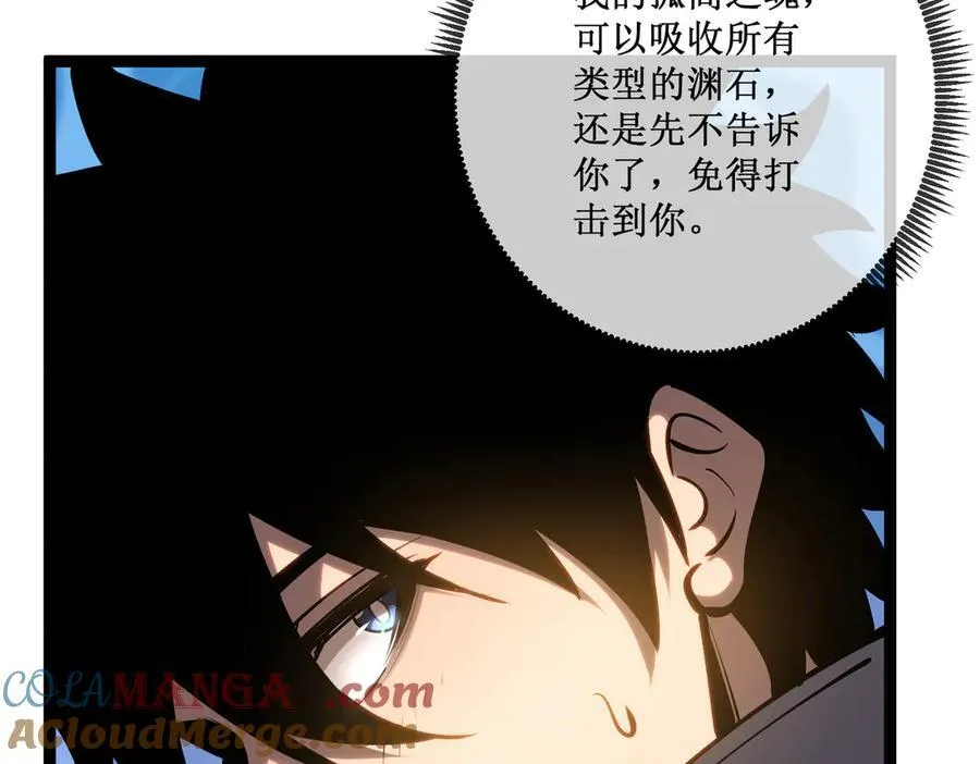32 招募队友3