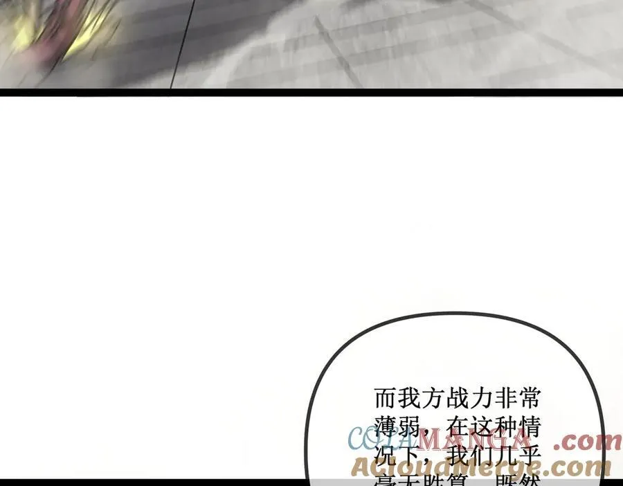 28 镇压10