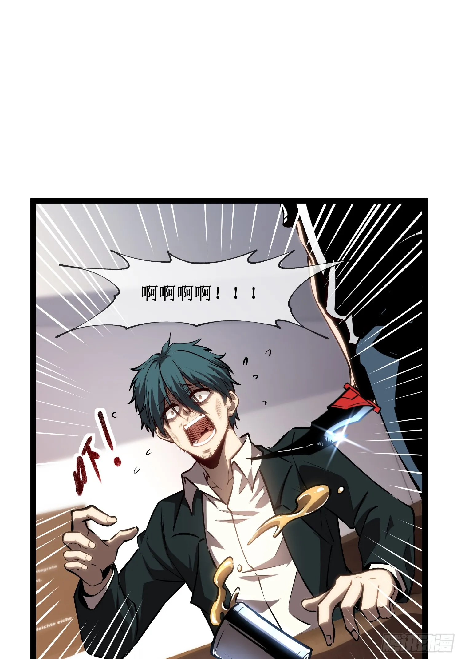 第15话 恩怨了结9