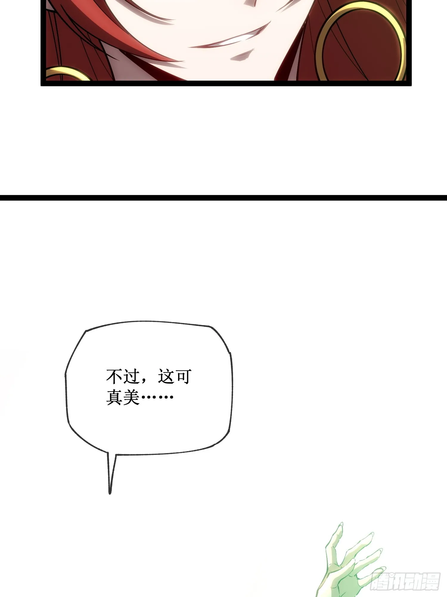 第13话 渊种之战31