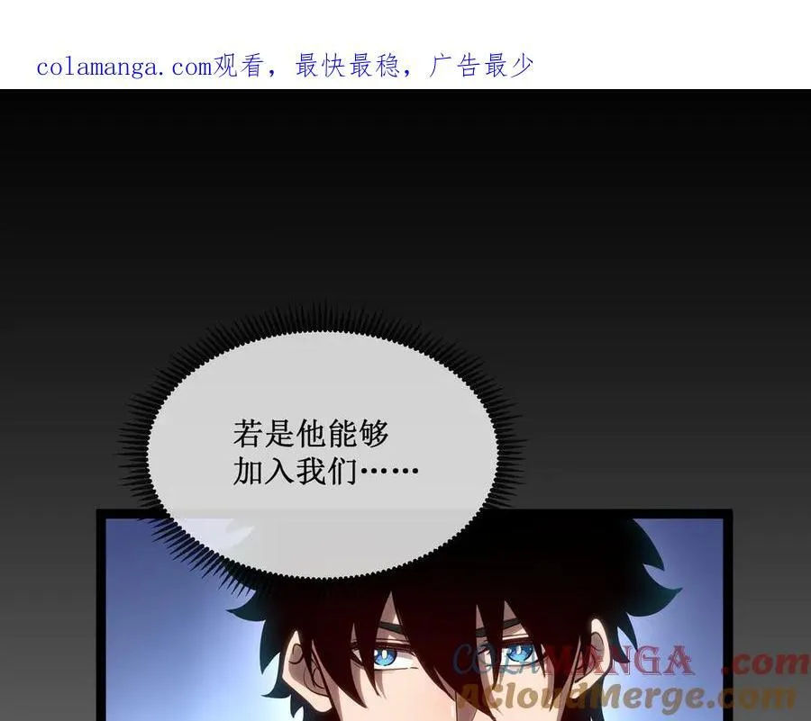 024 第六区负责人——齐纪元36