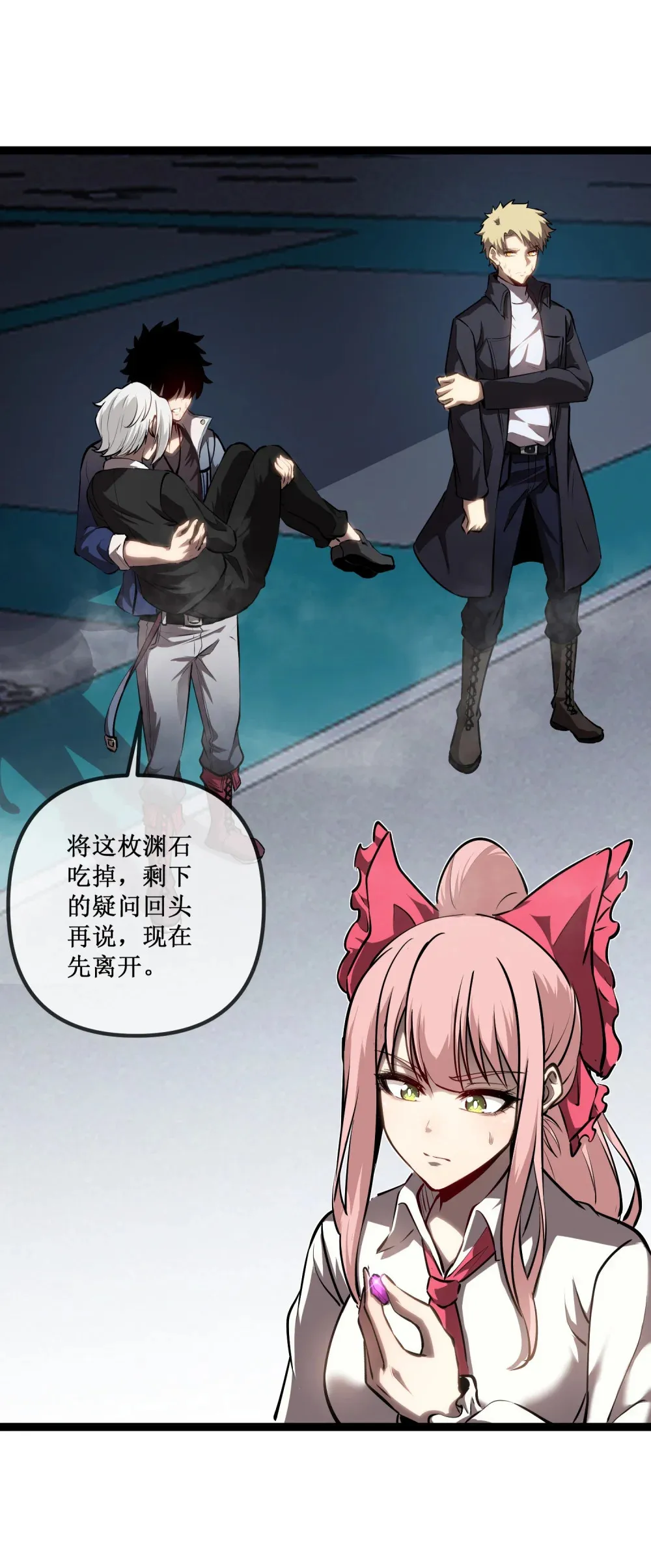 019 绝地反击19