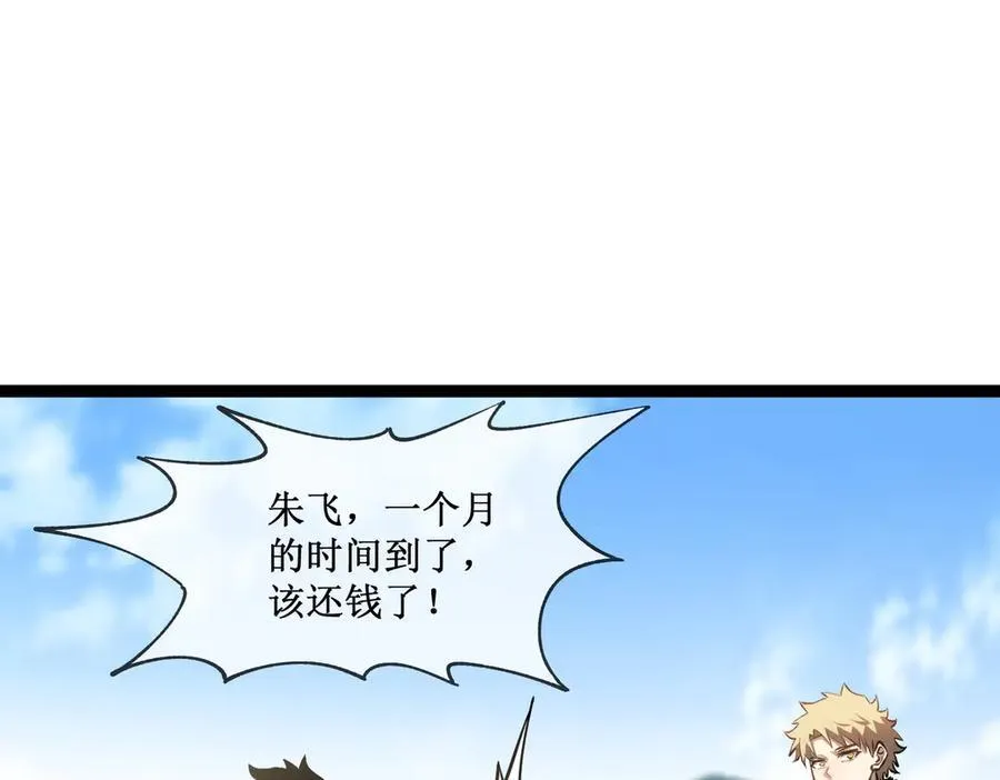 32 招募队友53