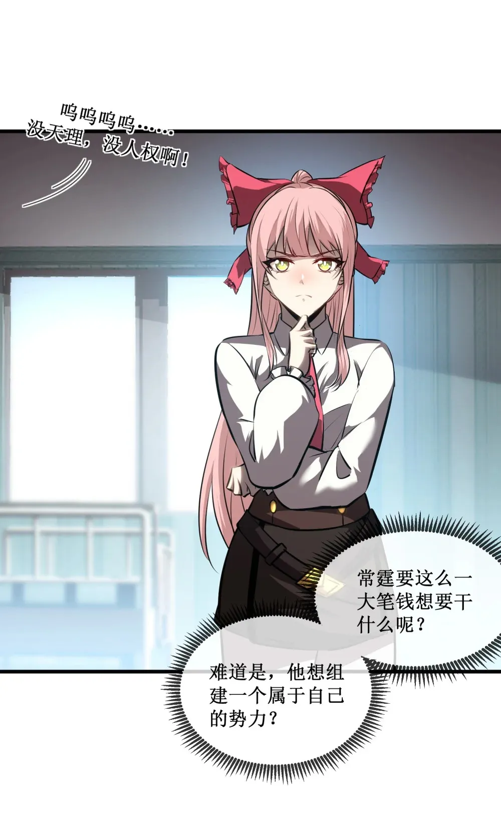 021 一个亿，安排！19