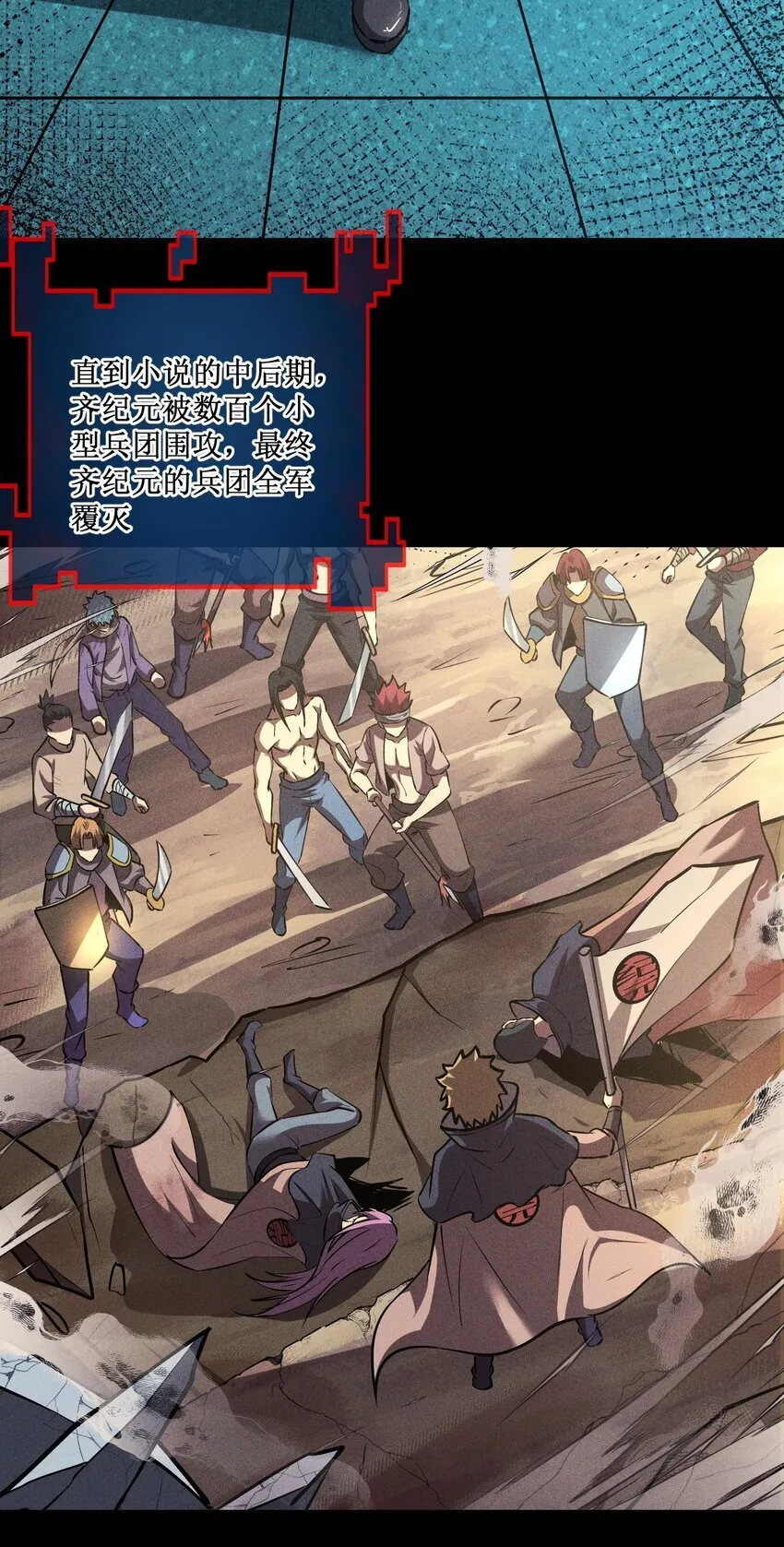 024 第六区负责人——齐纪元34