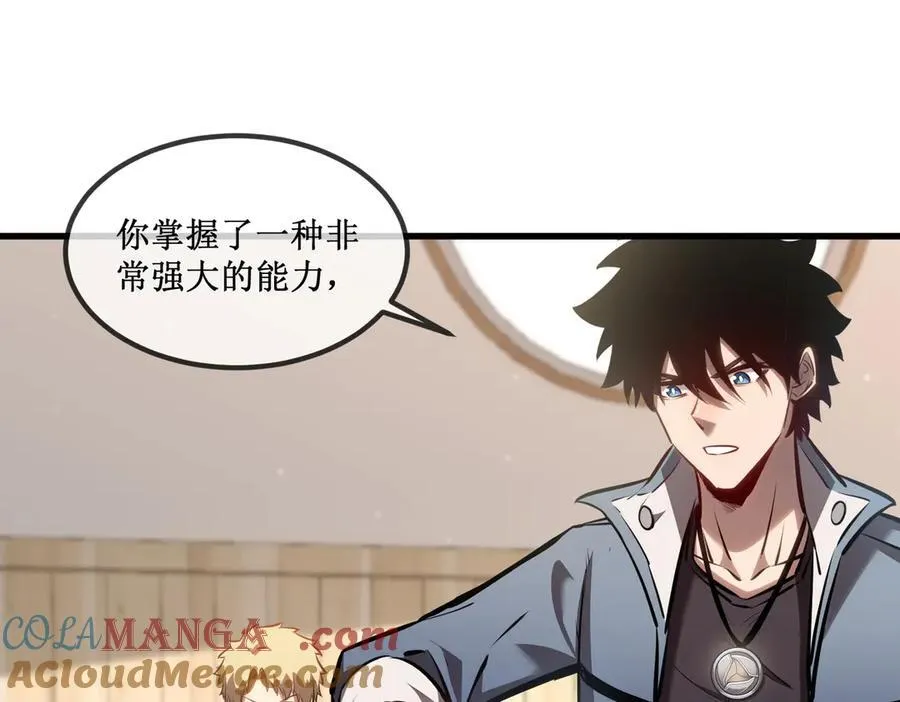 33 别逼我46