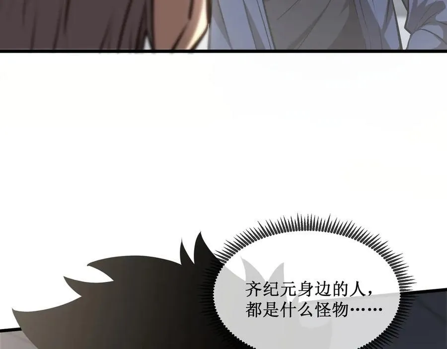 29 试探8