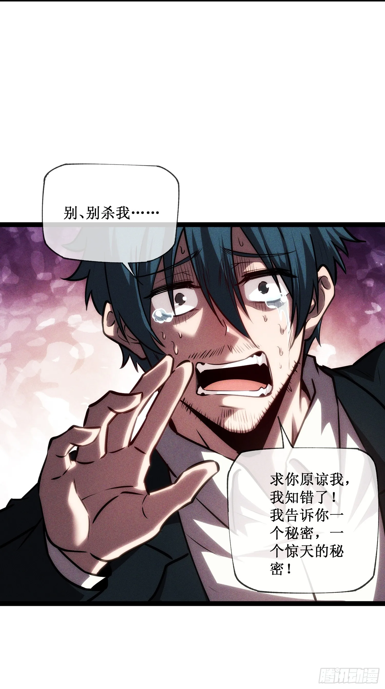 第15话 恩怨了结19