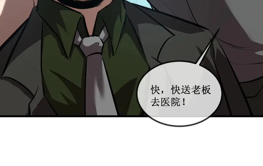 33 别逼我26