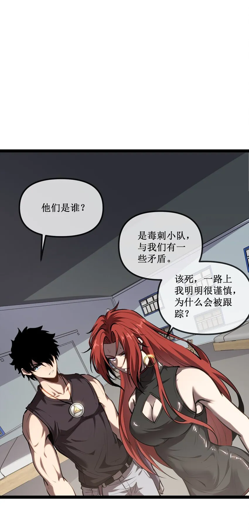 022 美人计34