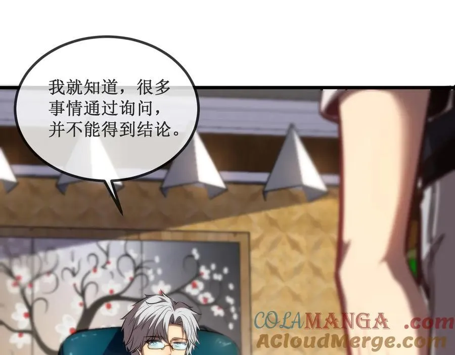 25 惊人的直觉69