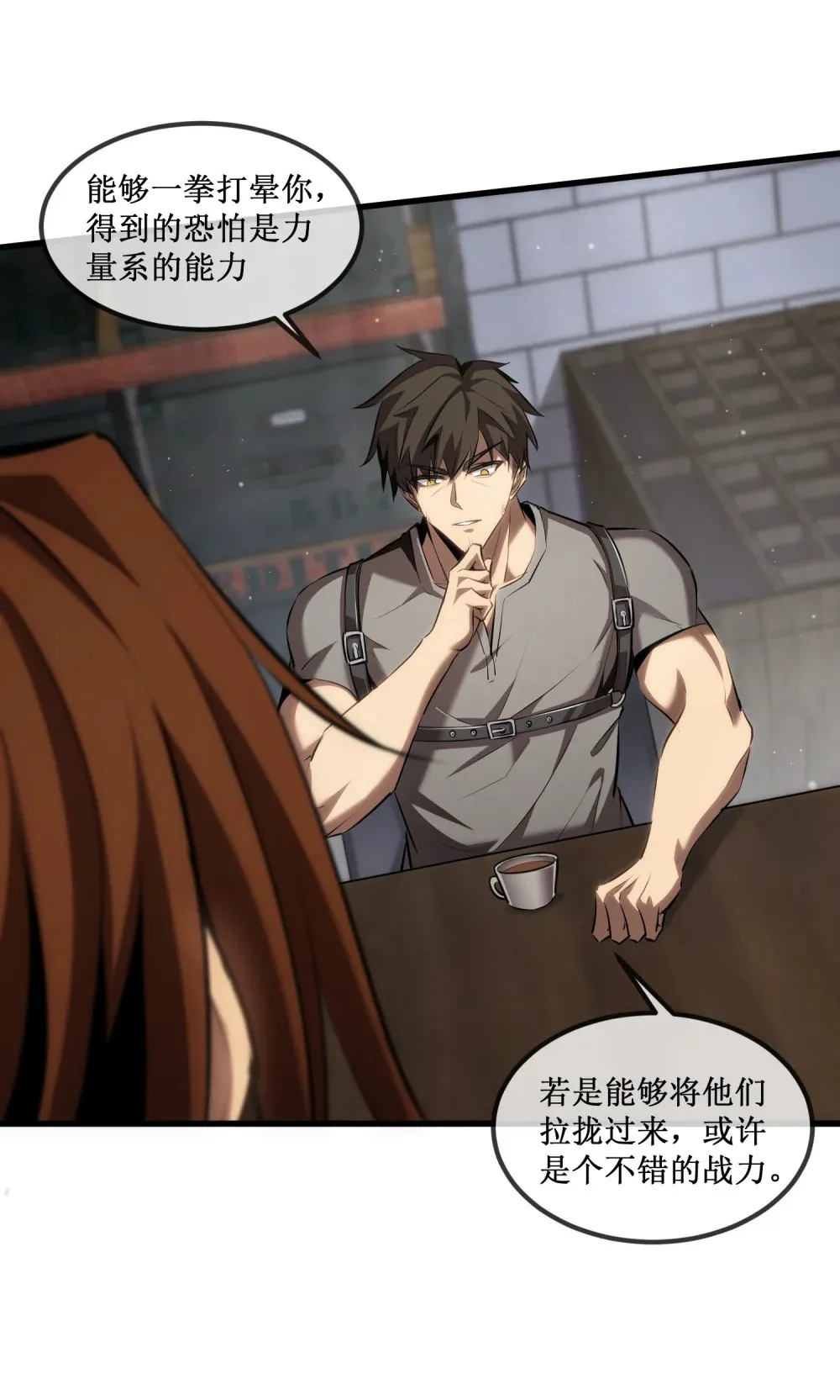 019 绝地反击33