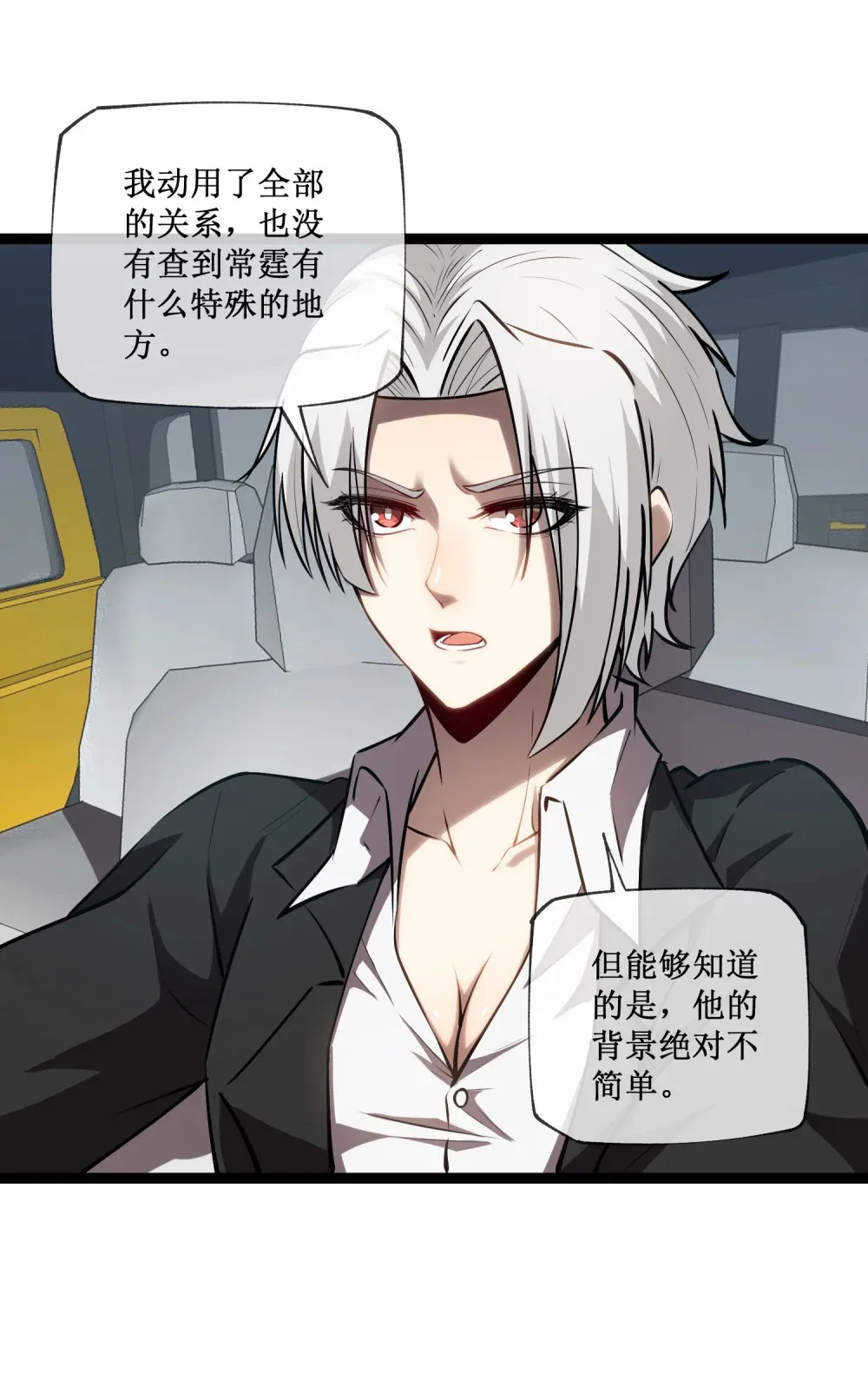 016 目标锁定，出发9