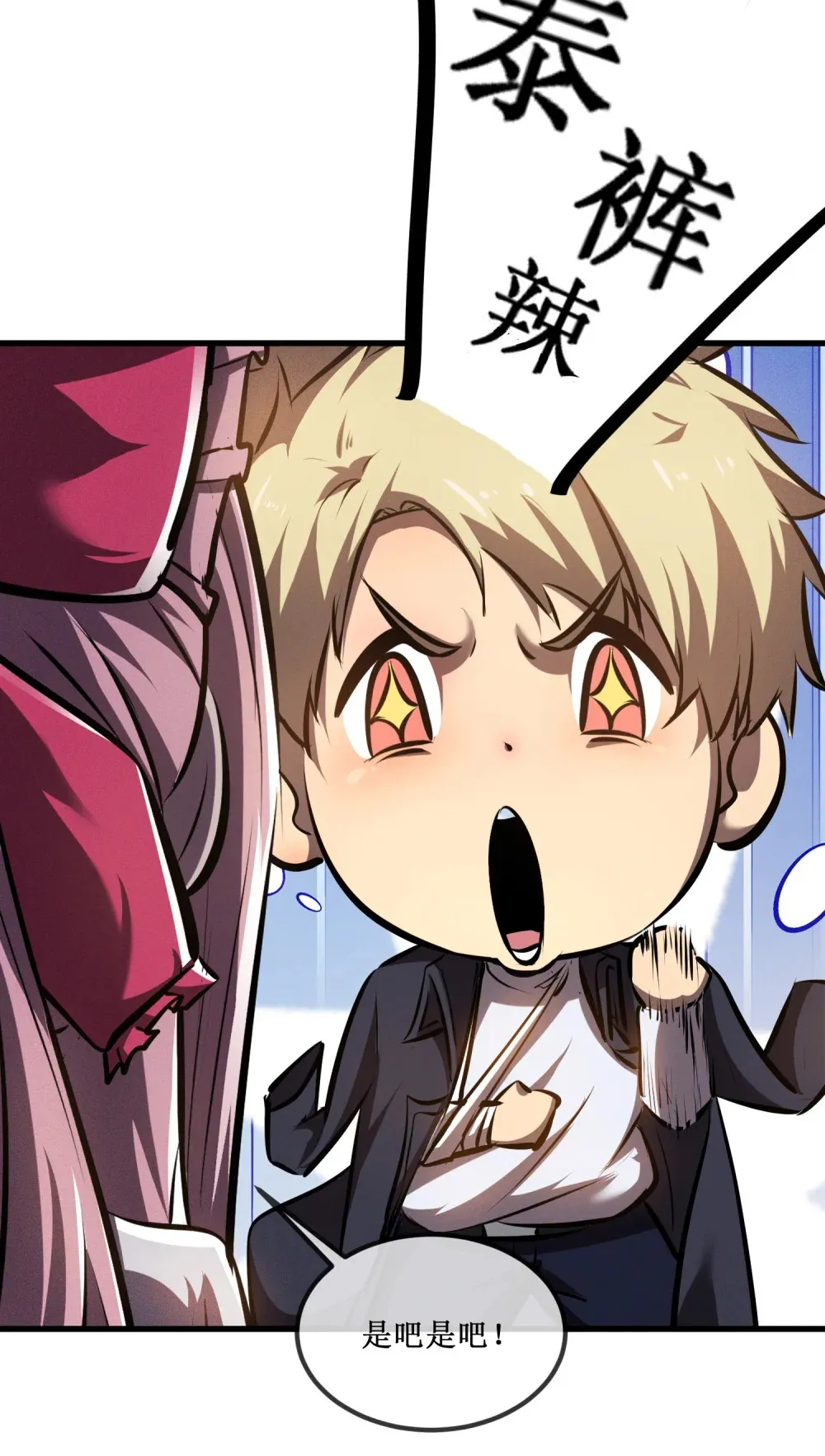 020 元素掌控27