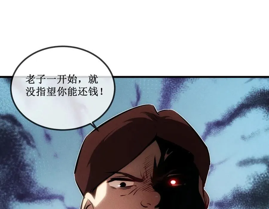 33 别逼我5
