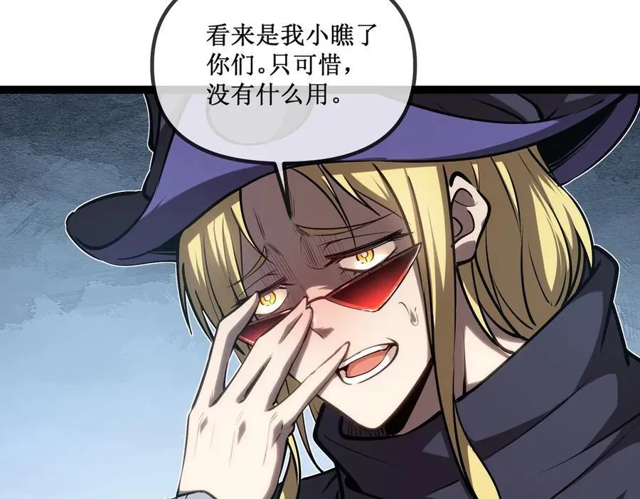 26 入侵57