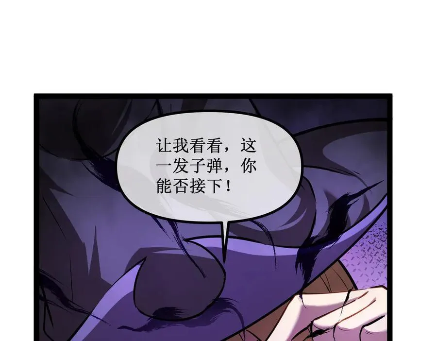 27 争锋相对70