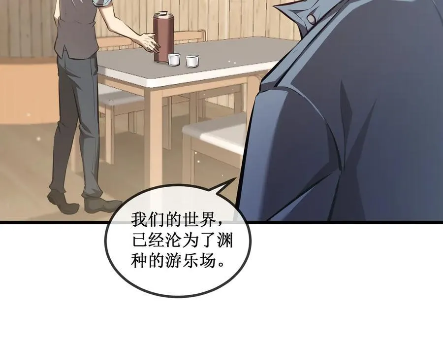 33 别逼我42