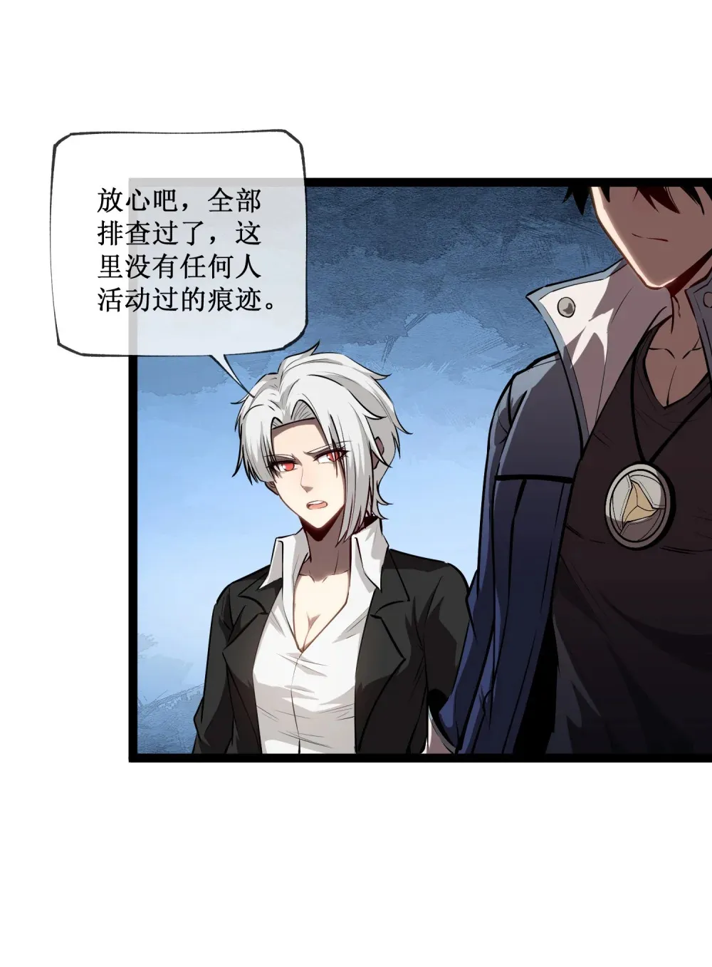 016 目标锁定，出发33