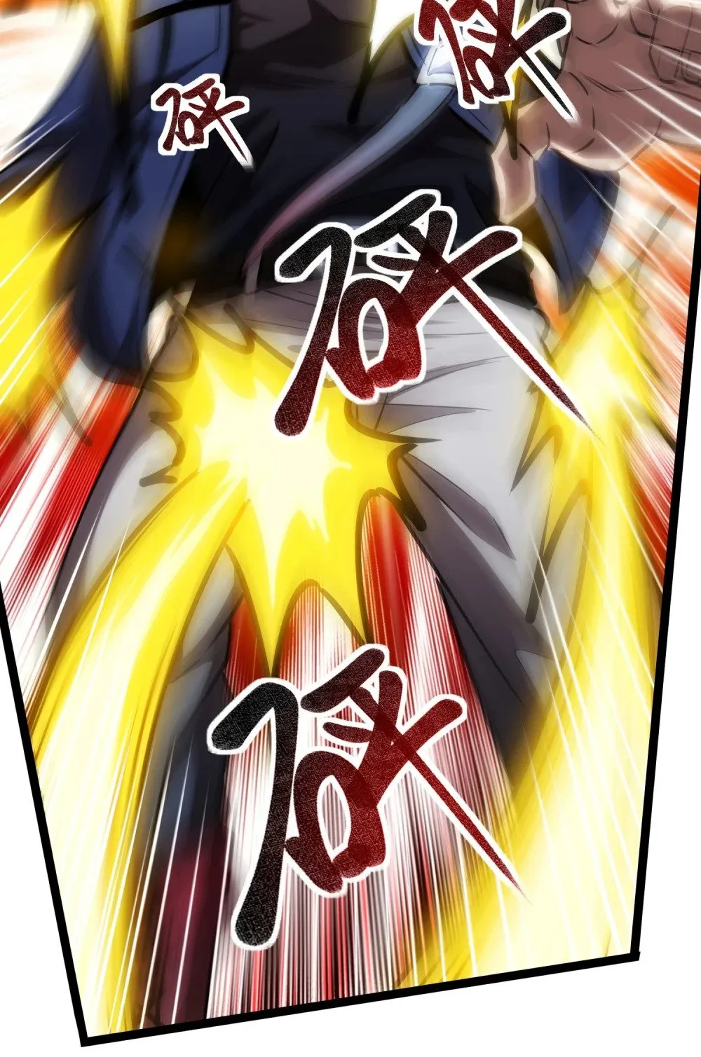 018 单方面碾压38