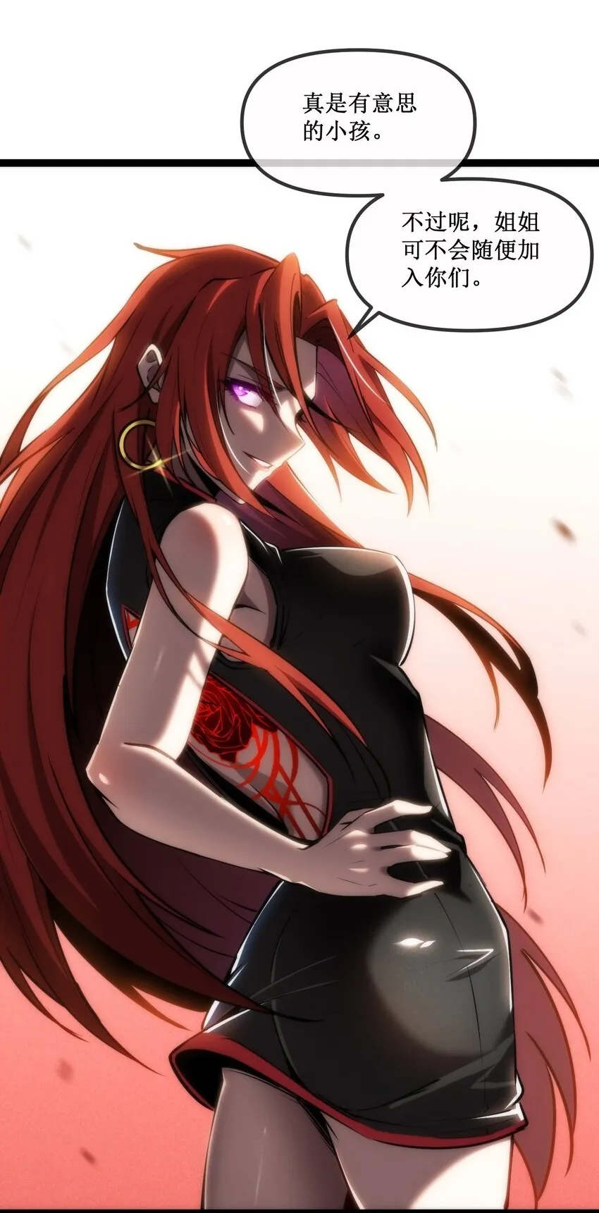 023 加入我们40