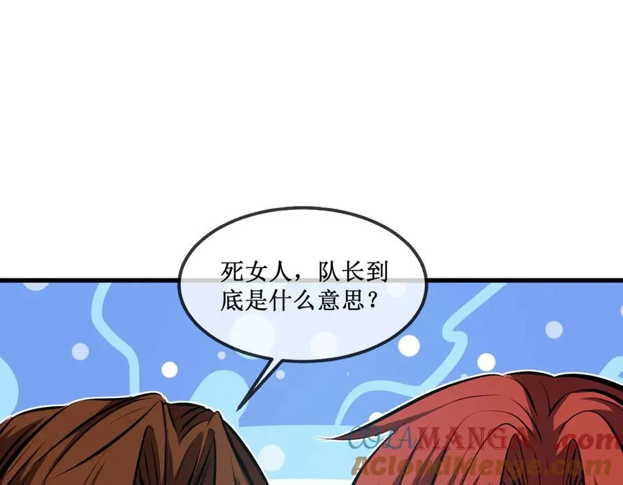 31 是朋友亦是战友49
