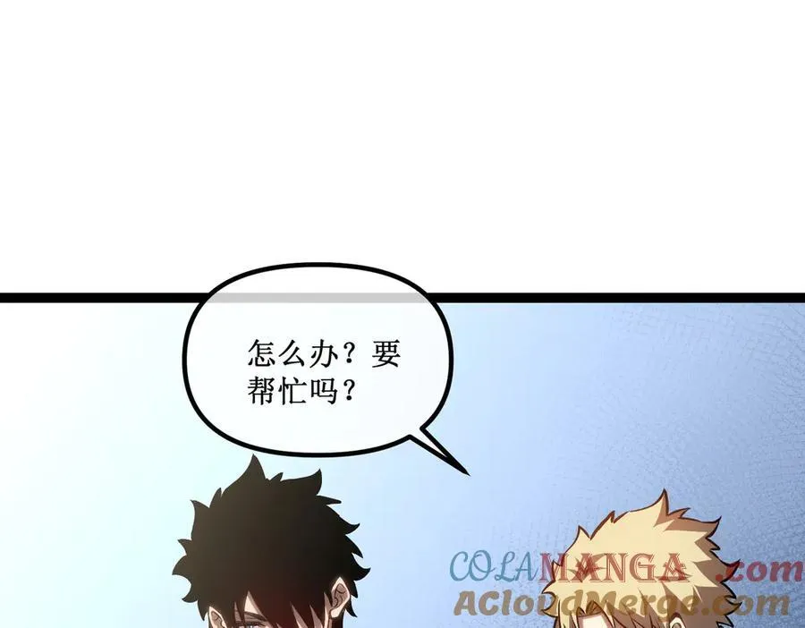 32 招募队友78