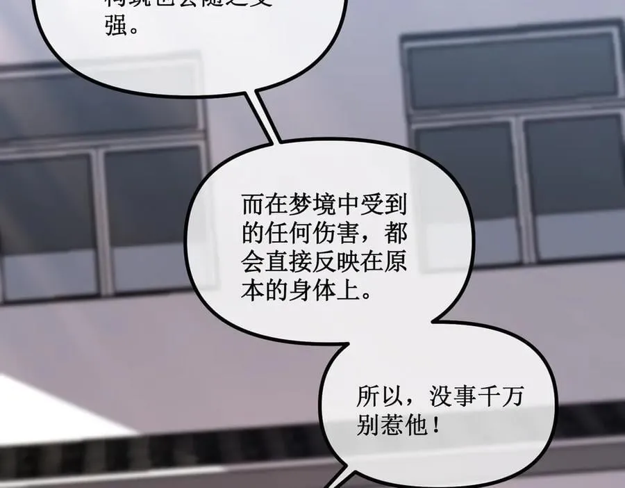 34 佣兵团“先觉”31