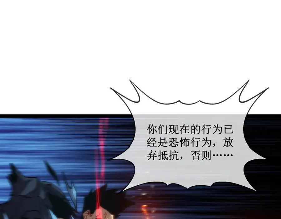 26 入侵85