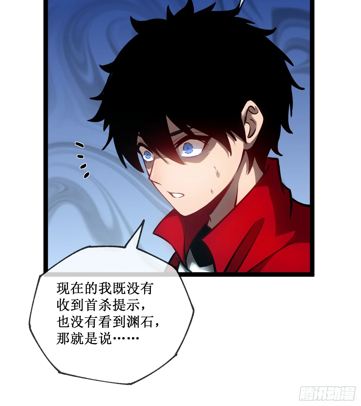 第3话 首杀28