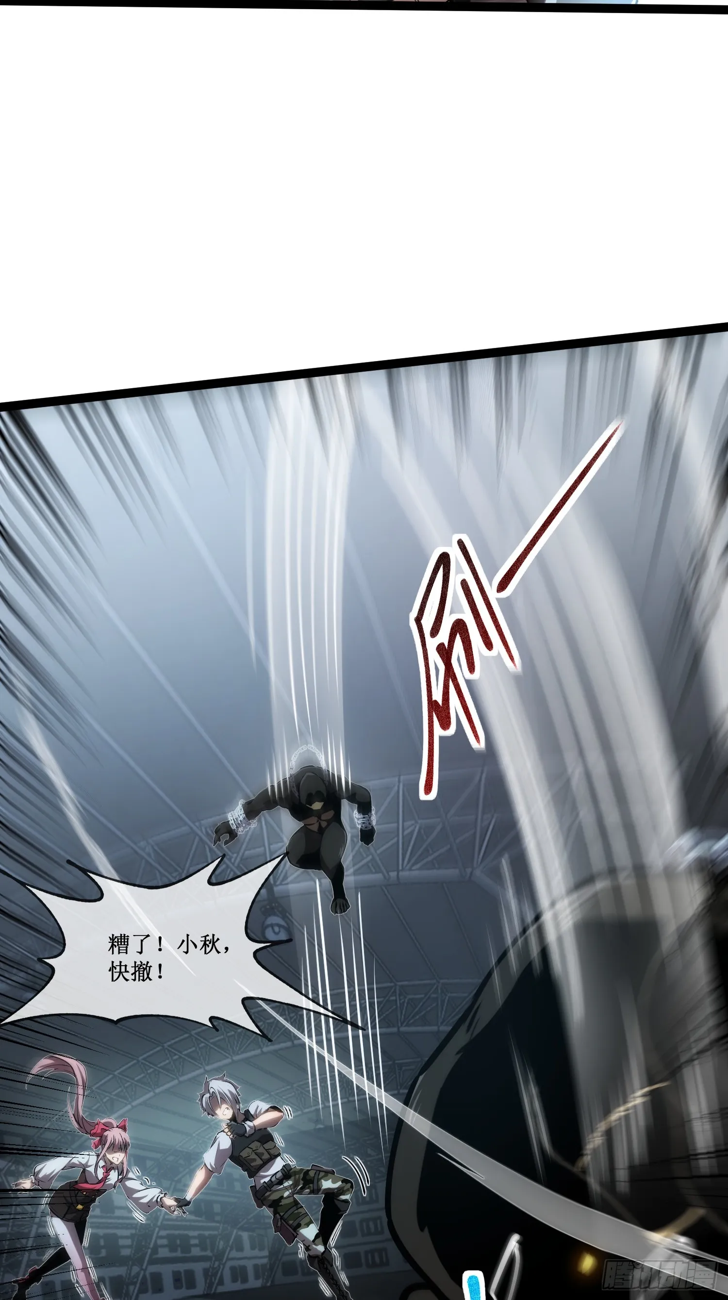 第9话 英雄救美9