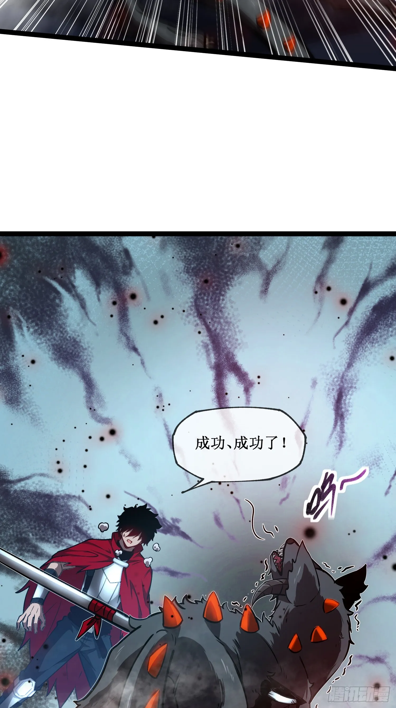 第3话 首杀25