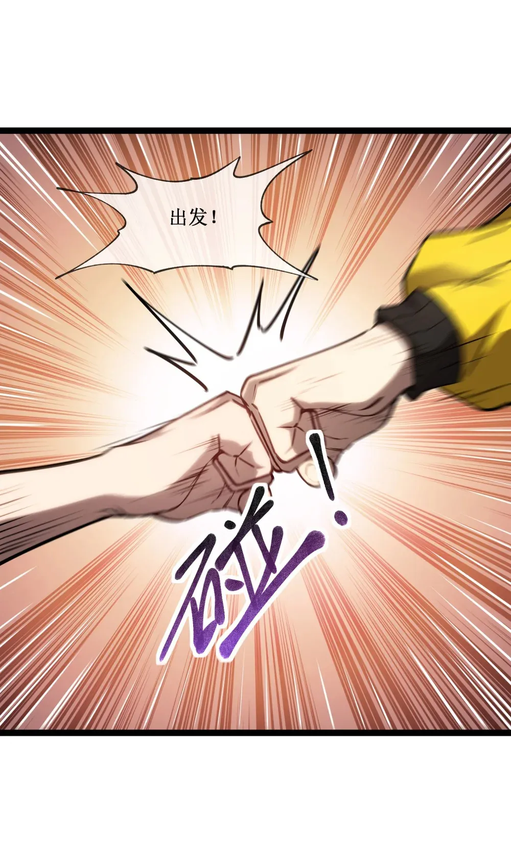 016 目标锁定，出发5