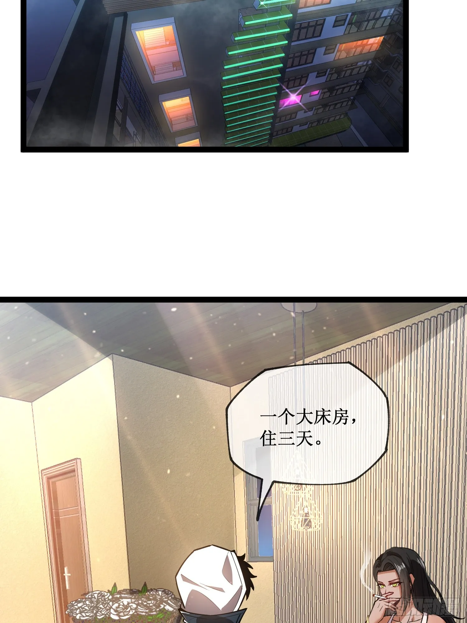 第7话 十秒，结束6