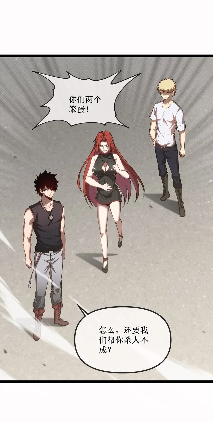023 加入我们33