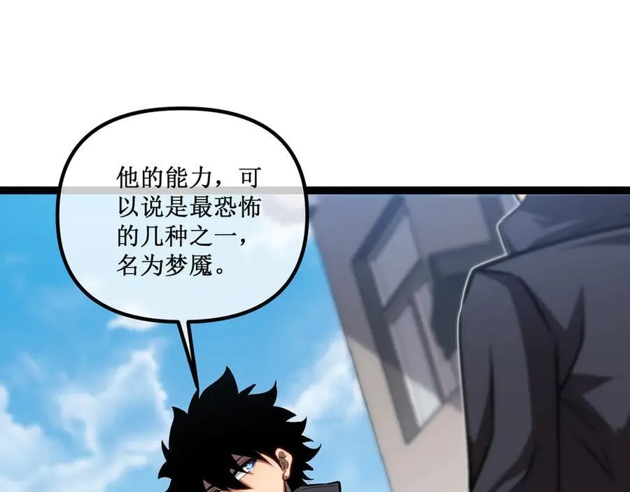 34 佣兵团“先觉”20