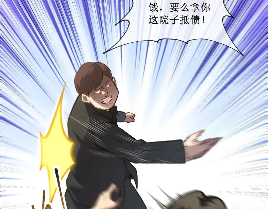 32 招募队友65