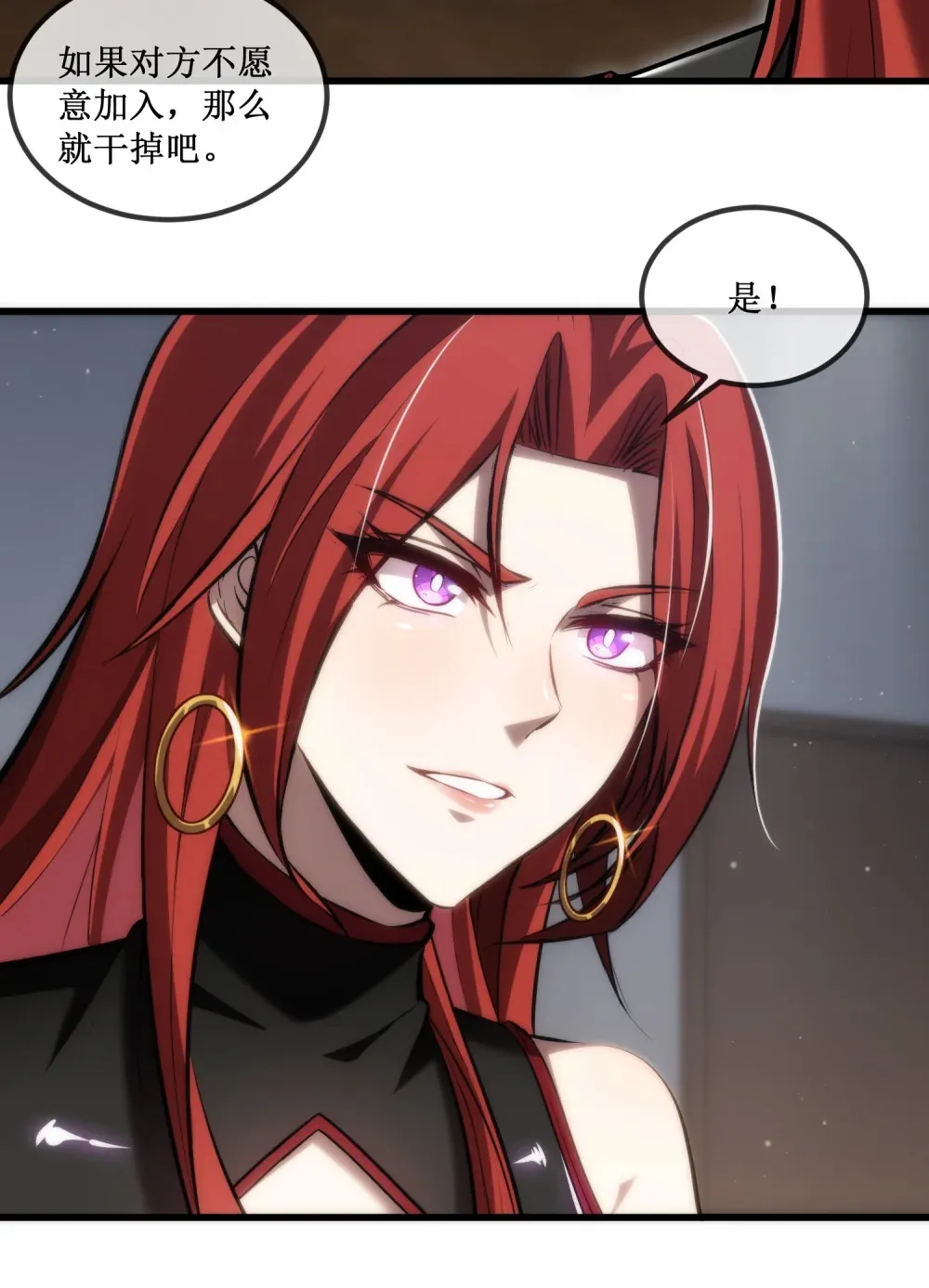 020 元素掌控12